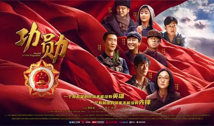 好米影院UP主专栏横幅展示社区创作者联合推荐位