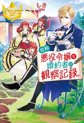 放学后茶会