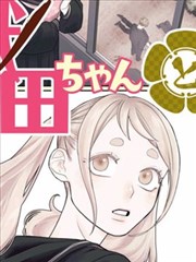 临街二楼的旧书摊漫画原作卡片封面