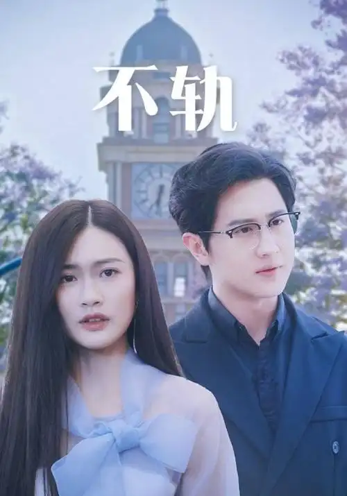 守夜人的气象笔记纪实观察卡片剧照