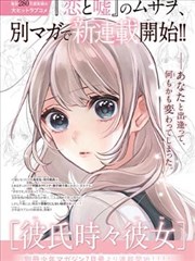 雪中悍刀行有声小说