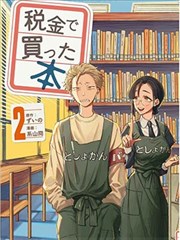 遮天有声小说