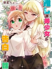 完美世界有声小说